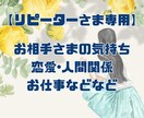 リピーターさま専用⭐︎心を込めて占います お悩み、苦しい胸の内、お一人で抱えていませんか？ イメージ1