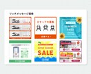 LINE公式アカウント運用サポートいたします LINEを活用できていない事業者様！お任せください！ イメージ5
