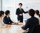 上司との関係改善のメッセージコーチングをします 上司への報連相が苦手。そんな悩みに実践的なアドバイスをします イメージ4