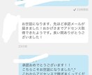 グーグルアドセンス審査用ブログ記事を書きます アドセンスを確実に取得したいあなたへ！ イメージ2