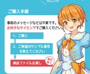 全身キャライラストをその日に納品します すぐにキャライラストが欲しい方に！アイコン等にも使えます イメージ5