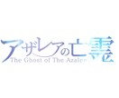Vtuberさんのネームロゴ制作します ネームロゴ以外にタイトルロゴなども！ イメージ9