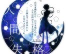 何でもいいです。悩み聞きます 全年齢対象向け。お悩み相談。何でも話してください。 イメージ1