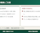 Pythonでファイル一括処理を自動化します Excel・CSV・画像の変換や整理をまとめて処理 イメージ4