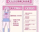 かわいい立ち絵イラストを低価格で描きます TRPG、創作、Vtuber等OK！キャラデザもします！ イメージ2