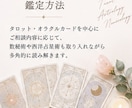 あの人の今の気持ちと二人のこれからを読み解きます 言葉にならない想いと、これからの恋の流れを丁寧に鑑定 イメージ4