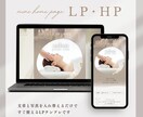 サロン向け☆差し替えて使うLPテンプレを販売します Canva無料版対応/文章例入り/簡単な使用ガイド付き イメージ3