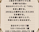 マヤ暦104年個人年表を作成販売します マヤ暦の年表、マヤ暦52年の年回り年表2倍の104年分です！ イメージ4