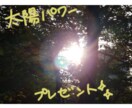 本当は自分はどうしたいの？できる限り寄り添います 今までにないリーディング✨輝ける未来へ導く為のアドバイス イメージ2