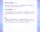 九星とマヤであなたの本質を知る鑑定します 今なら花風水のアドバイス付き！本質を知れば流れと心が変わる イメージ3