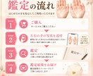 手相から性格・才能・人生を読み解きます あなたの強みや可能性を手相から丁寧に鑑定します イメージ3