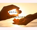 愚痴も不満も！人間関係じっくり聴きます 泣いても笑っても怒ってもいい！心のモヤモヤ晴らしてこ！ イメージ3