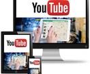 YouTube動画インターネット集客講座割引します 簡単な動画を短時間で作り、集客する方法を分かりやすく解説 イメージ1