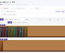 本の二重購入を防ぐ蔵書アプリお渡しします 「もう持ってる？」を即チェック｜紙も電子もまとめて管理 イメージ3