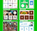 集客UPに！LINEリッチメニューの作成をします あなたに合ったイメージを丁寧にヒアリングして作ります イメージ6