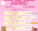 インスタ SEO運用代行｜おすすめタブに表示します Instagram 検索・おすすめタブ上位表示で広告費削減⭐ イメージ4