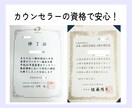 子供☺️に戻って、抱きしめワーク♪心を癒します HSPカウンセラーと、子供の頃の自分を抱きしめませんか？ イメージ2