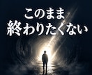 頑張っているのに進まない理由を霊視します ✨このまま続く停滞、ここで終わらせます イメージ1