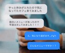 3日間❣️寄り添いチャットでじっくりお話聴きます 気軽に送信♪気持ちを文字に、チャットでヒーリングしませんか イメージ5