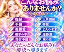 霊視透視✨✨✨好きな人の気持ち❤️総合的にも視ます 女性限定♀霊視透視で恋愛総合的に深く視ます✨✨✨ イメージ4