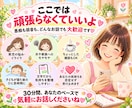ママの愚痴や悩み、30分チャットで聞きます 4児ママが否定せず、あなたの本音に寄り添います♡ イメージ3