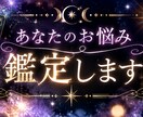 あなたの恋愛お手伝い致します 恋に悩んでおられる方しっかり鑑定致します。 イメージ1