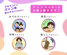 インスタアイコン♪ジャンルがわかるイラスト描きます ジャンルが一目でわかる、あなただけのアイコンを制作します！ イメージ2
