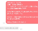 女性と会話が続くマッチアプリのメッセージ添削します 既読スルー・フェードアウトを防ぐ、歴7年コンサルの返信術 イメージ4