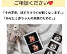 助産師が出産の不安・疑問　電話で相談に答えます 出産のモヤモヤ、不安、今すぐ話して解消しよう イメージ8