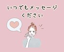 浅い関係に少し疲れたあなたへ☘️気を使わず話せます 安心して心が開ける友達がいない、寂しいお気持ち聞きます⋆* イメージ9
