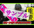 好条件&高品質｜丁寧な対応 | 動画編集承ります 丁寧な対応、丁寧な動画編集心がけてます。YouTube イメージ7