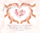 今の貴方に必要な癒やし✨リフレッシュ✨活性化します ✴️心身の調和と安らぎ/あなたらしさ、多幸感へのサポート イメージ3