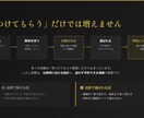 営日を増やさずハレの日予約を増やし売上を伸ばします 表示・クリック・予約率を改善し「予約につながる見せ方」に！ イメージ4