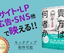 売れる電子書籍(Kindle)の表紙制作します マーケティング視点で電子書籍の販売数アップのお手伝いします！ イメージ4