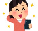リピーターのお客様限定で割引サービスします ２回目以降の相談を割引価格でお受けします。 イメージ1