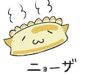 猫さん好きにおすすめします 猫さんを食べ物にしてみました。お楽しみください。 イメージ1