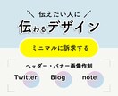 Canva公式クリエイターがデザイン画像制作します ご依頼主様の狙う世界観を表現しフラットな画像で訴求率UP◎ イメージ1