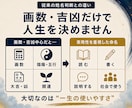 赤ちゃんの姓名判断・名付けを実用面から診断します 字画で運命を決めない｜「将来困りにくい名前」を丁寧に考えます イメージ2