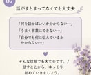 誰にも言えない悩み、チャットでゆっくりお聞きします 電話が苦手な方も大丈夫。あなたのペースでお話しください イメージ7