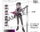 老若男女なんでも！TRPG立ち絵描きます 彩度低めの落ち着いた絵柄で、日常になじみます！ イメージ5