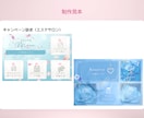 売上UP！｜LINEリッチメニュー制作します エステ•美容クリニック向け！LINEリッチメニュー制作 イメージ9