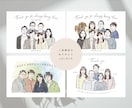 贈り物に｜あたたかい水彩風の家族似顔絵お描きします 大人数OK！還暦・結婚式・誕生日のプレゼントにもおすすめ◎ イメージ7