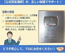 Amazon中国輸入・OEM認定講師コンサルします ラクマート認定講師が直伝。広告運用もOEMも全て対応！ イメージ5