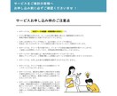 副業初心者｜在宅ワークへのチャレンジを支援します ワーカー採用側の視点から、超現実的なロードマップを提供！ イメージ9