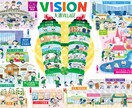 企業ビジョン理念・夢をオリジナルイラストで描きます ◎組織の一体感・目標意識を高めるビジョンマップ、事業マップに イメージ3