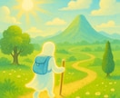 本当の自分探しの旅のお手伝いをします 本当の自分、今の自分は何をしたいのか知りたいですか？ イメージ1