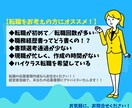 応募書類はメリハリ！＠一緒に作ります 『キャリアの棚卸』出来てますか⁉ イメージ6