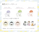 シンプル可愛い似顔絵アイコン描きます モノクロとカラーの2パターン納品します♬ イメージ3