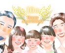 おしゃれな笑顔溢れる似顔絵を制作いたします お世話になった方やご両親へのサプライズプレゼントにも♪ イメージ1