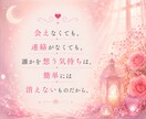 今も好き？あの人の本音を読み解きます 待つ？動く？心の奥の気持ちを知りたいあなたへ イメージ4